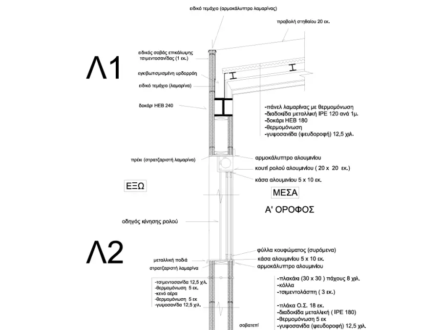 Στιγμιότυπο οθόνης 2026-03-08 204746