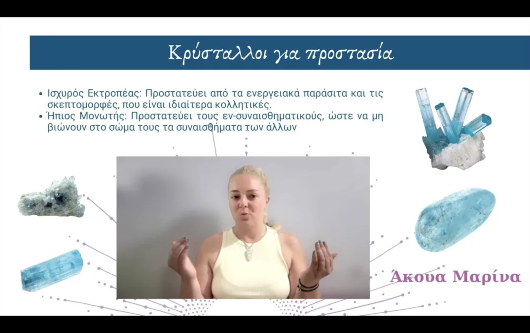 Στιγμιότυπο οθόνης 2026-02-01, 09.11.56