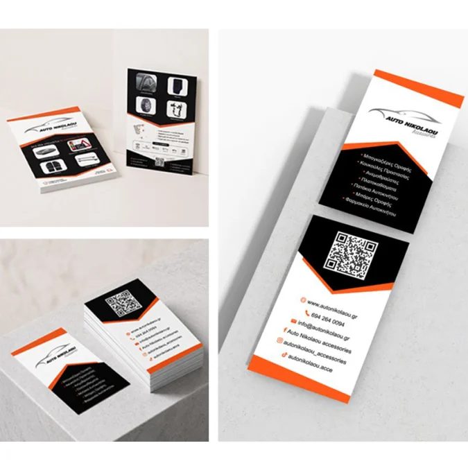 auto nikolaou_LOGO+LEAFLET