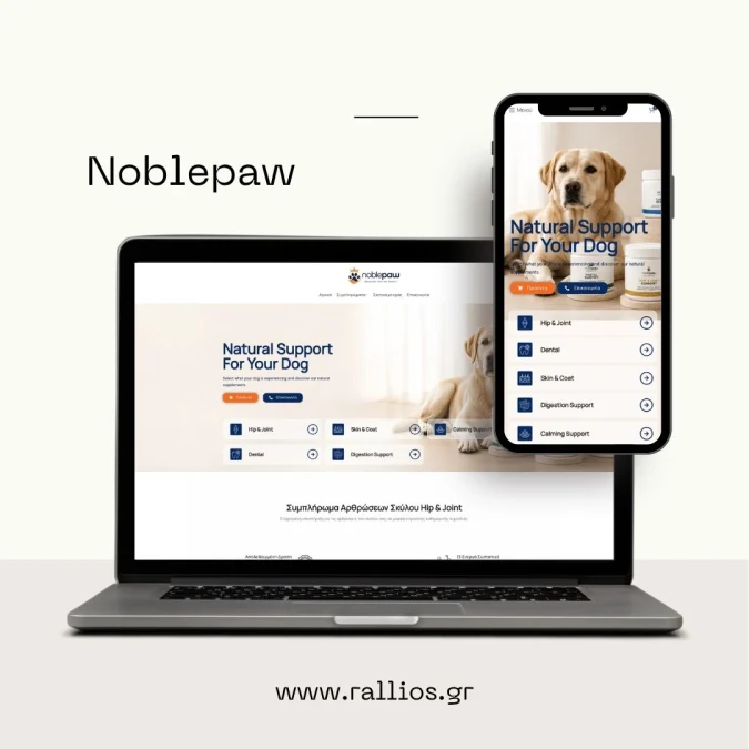 Noblepaw_Mockup