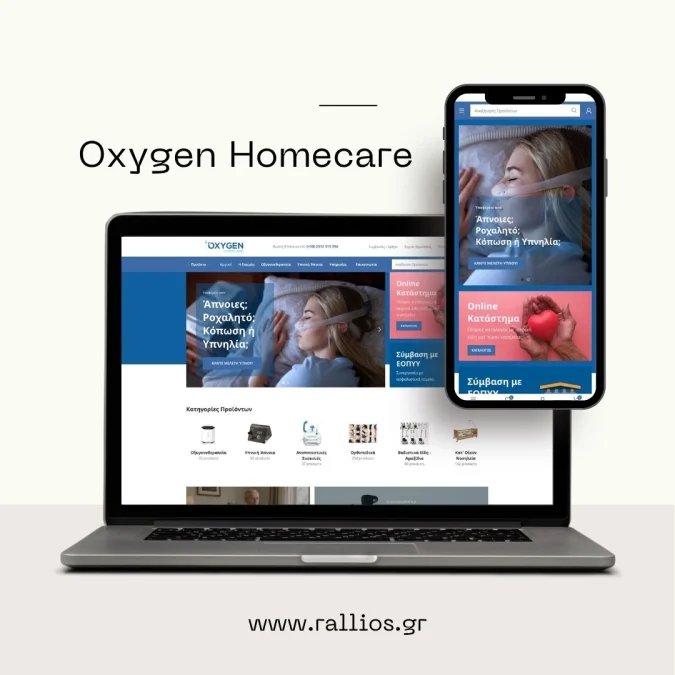 Oxygenhomecare_Mockup