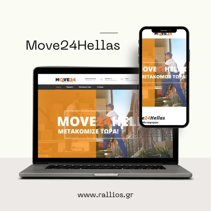 Move24Hellas_Mockup