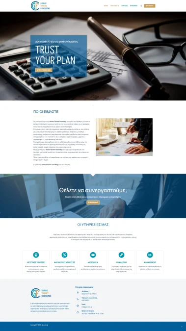 screencapture-gfc-gr-2025-01-20-13_50_50