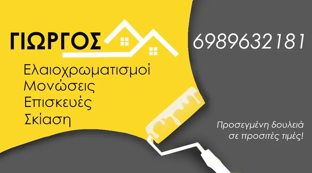 kartagiorgos2_4aa5a48390