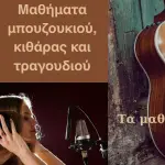 Κραβαριώτης Γιώργος