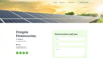 Στιγμιότυπο οθόνης 2025-04-07 134151.png