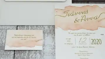 prosklhthria-gamoy-4323a-600x600