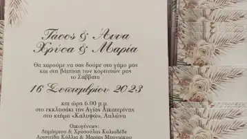 354443631_724127626180389_7203244718767606682_n