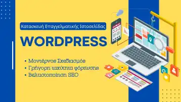 professional_website