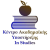 Κέντρο Ακαδημαϊκής Υποστήριξης In Studies