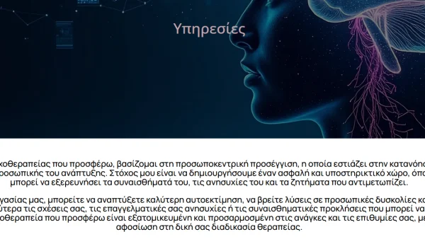 inner1