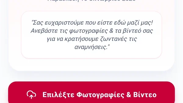 slide-1-600