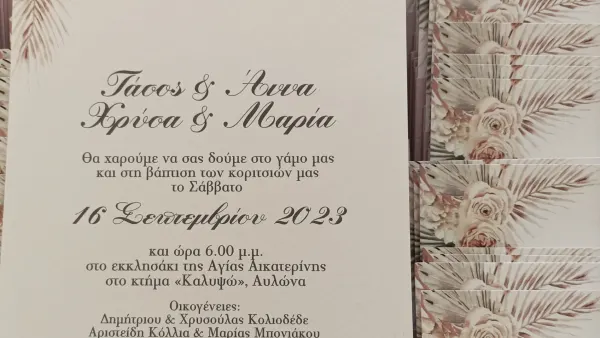 354443631_724127626180389_7203244718767606682_n