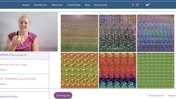 Στιγμιότυπο οθόνης 2026-02-01, 09.14.17 (1)