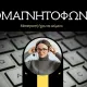 Black White and Orange Modern AI Transcription Presentation