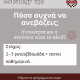 (Μαζική ενέργεια 1) (Μαζική ενέργεια 1) bulk estrategy_20251016_114048_0011