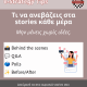 (Μαζική ενέργεια 1) (Μαζική ενέργεια 1) bulk estrategy_20251016_114048_0008