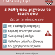 (Μαζική ενέργεια 1) (Μαζική ενέργεια 1) bulk estrategy_20251016_114048_0007