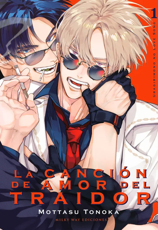 Portada de La canción de amor del traidor