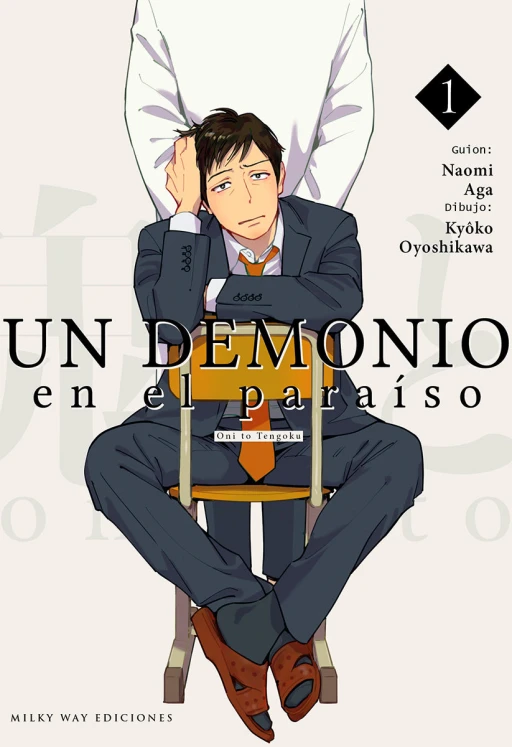 Portada de Un demonio en el paraíso