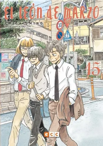 Tomo 15