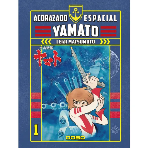 Portada de Acorazado Espacial Yamato