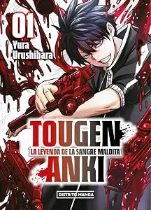 Portada de Tougen Anki: La leyenda de la sangre maldita
