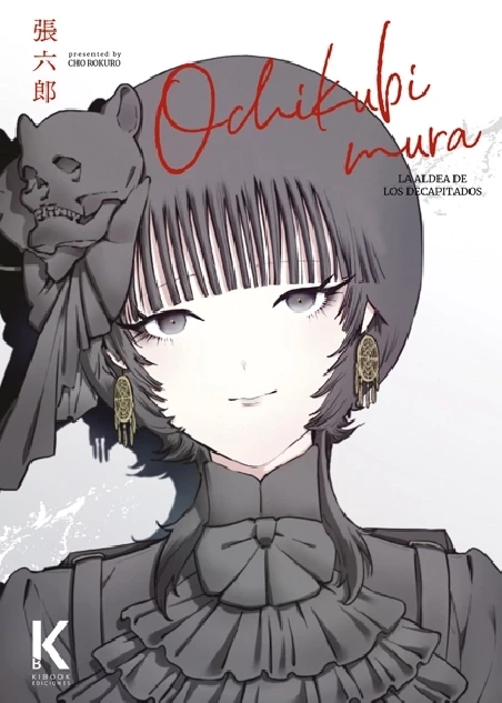 Portada de Ochikubimura: La aldea de los decapitados