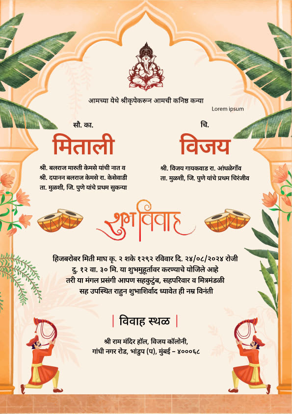 Tilgul and Turmeric wedding invitation template