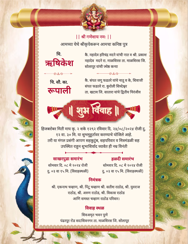 Mangal Parinay wedding invitation template