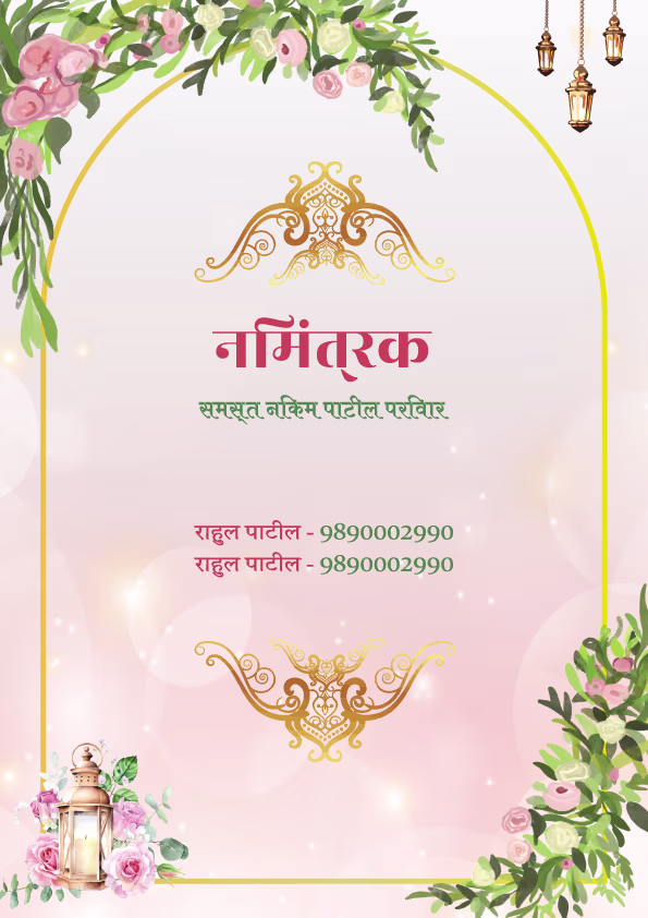 Vows & Vibes wedding invitation template - Page 3