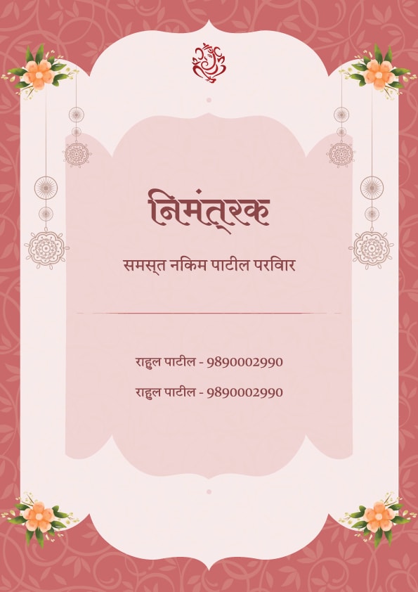 Our Paithani Promise wedding invitation template - Page 3