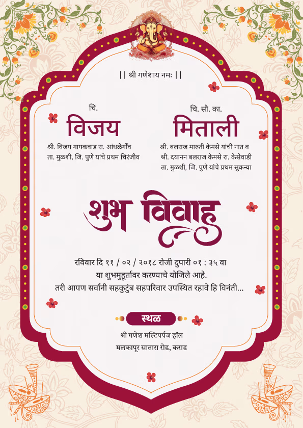 Rang-Riti-Raag wedding invitation template - Page 2
