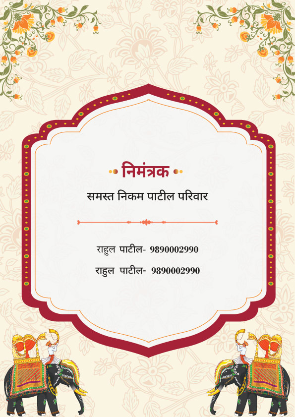 Rang-Riti-Raag wedding invitation template - Page 3