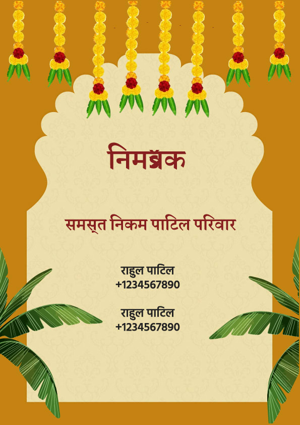 Peshwai Patra wedding invitation template - Page 3