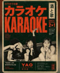 Karaoke Night at Yao Izakaya