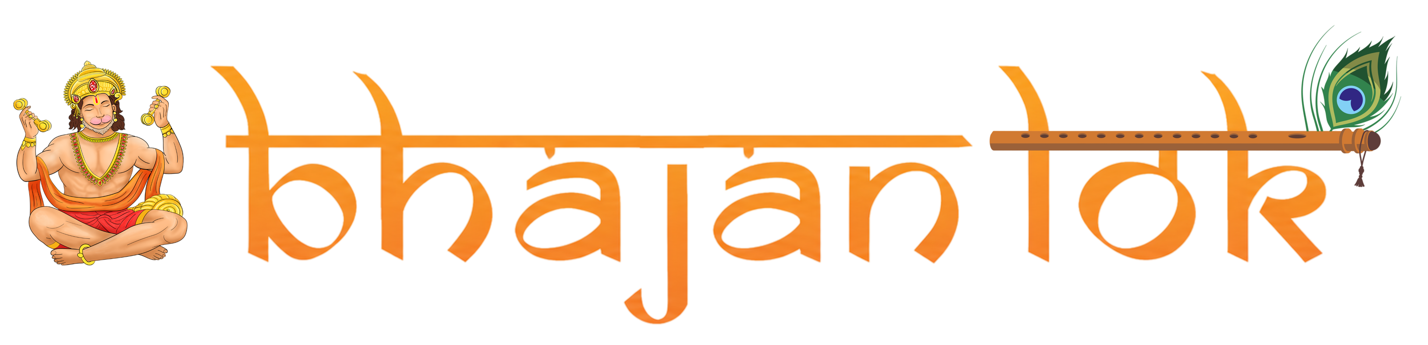 भजन लोक