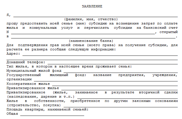 как узнать задолженность мтс по фамилии в 2021 году