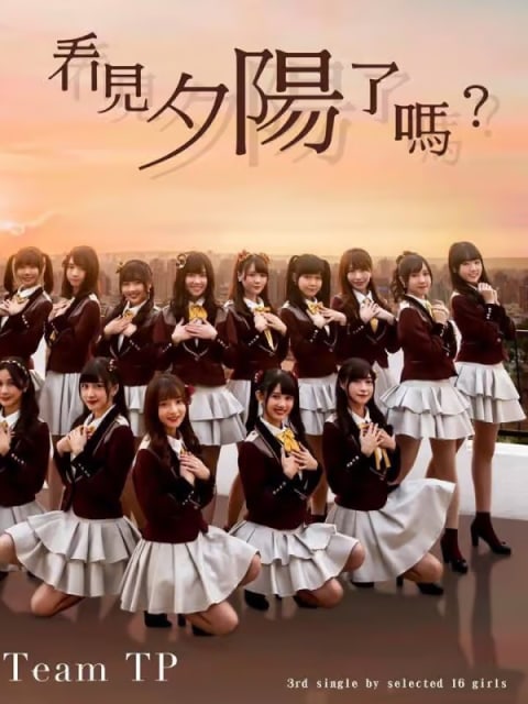 AKB48 Team TP