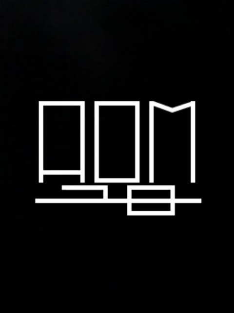An Old Moon (AOM)