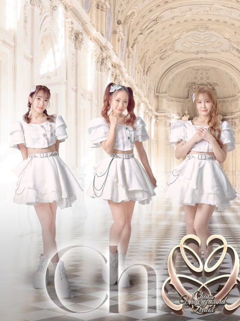Chu-Z