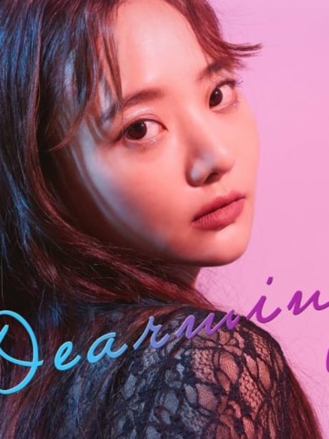 Dearming