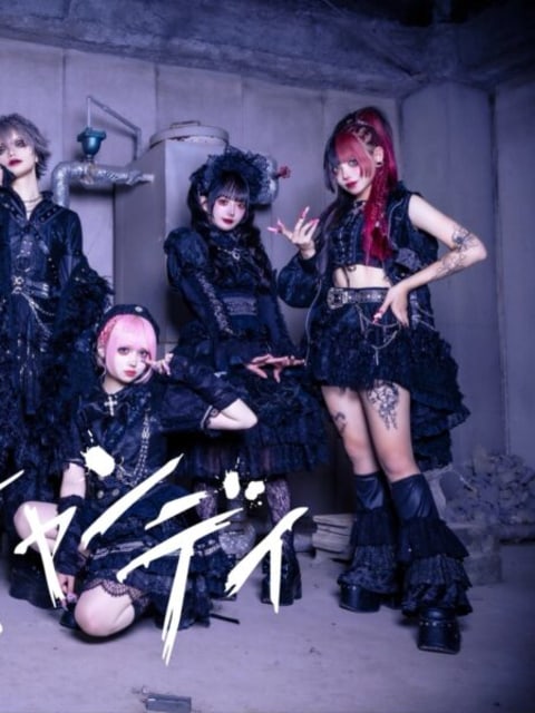 Death Candy
