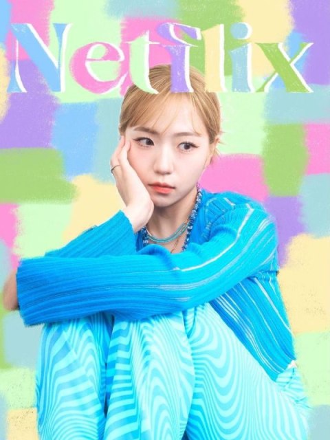 Do Haneul