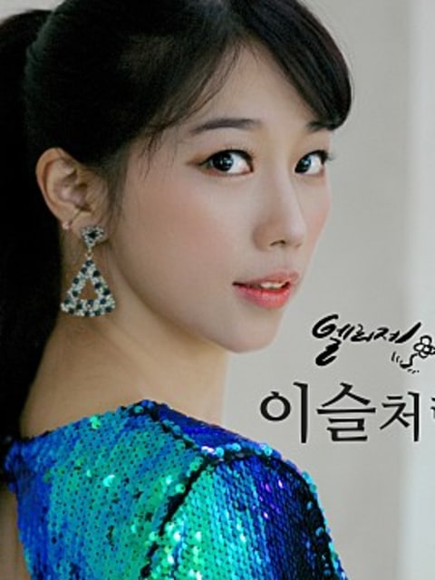 Elyzee