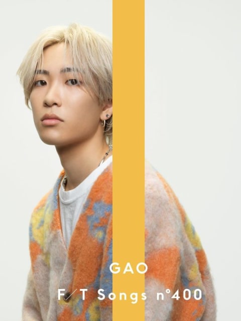 Gao