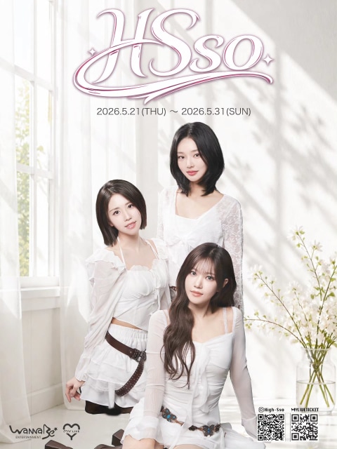 HIGHSSO