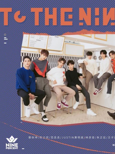 Nine Percent