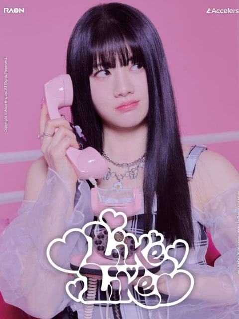 Raon Lee