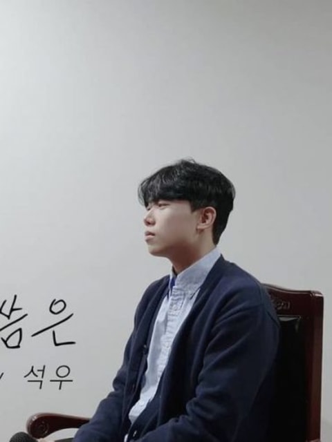 SEOKWOO